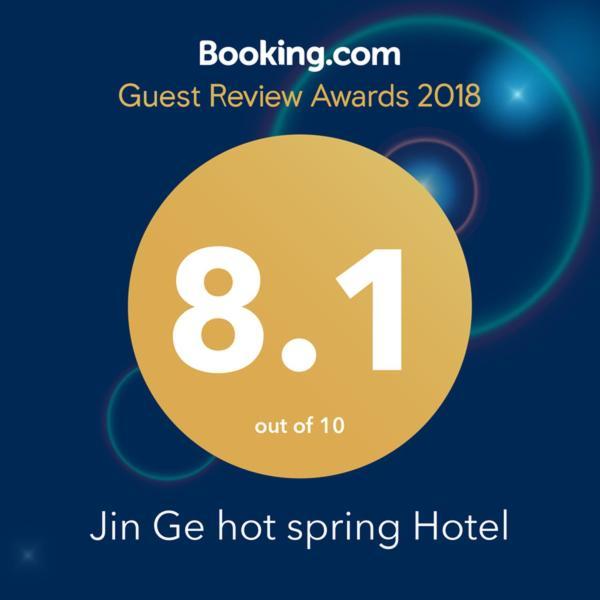 Jin Ge Hot Spring Hotel Jiaoxi Extérieur photo